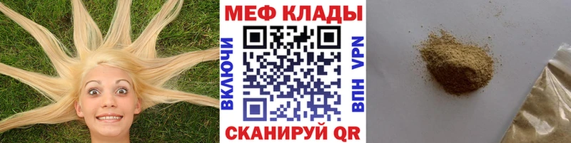 Купить наркоту Новороссийск КЕТАМИН КОКАИН ГАШ Alpha PVP МЕФ Марихуана