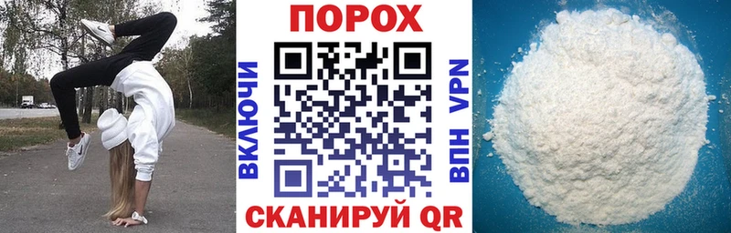 АМФЕТАМИН 97%  МЕГА как войти  Новороссийск 