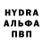 Кетамин VHQ Levi Lueth