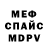 A-PVP Соль BionkuYT Contacto