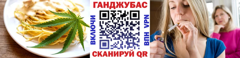 Еда ТГК марихуана  что такое   Новороссийск 