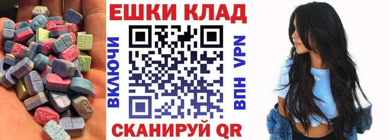 ЭКСТАЗИ 99%  хочу наркоту  Новороссийск 