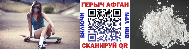 даркнет официальный сайт  Новороссийск  Героин VHQ  мега ССЫЛКА 