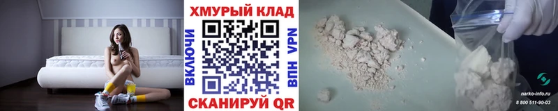 ГЕРОИН герыч Новороссийск