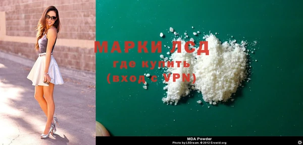 альфа пвп VHQ Алексеевка