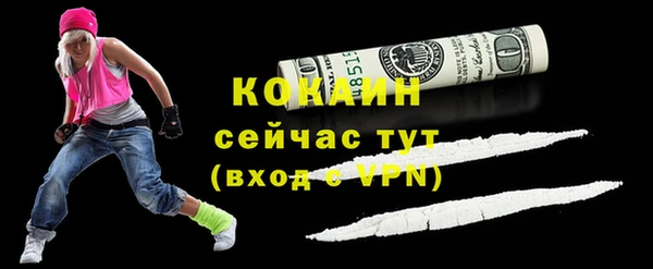 альфа пвп VHQ Алексеевка