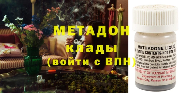 альфа пвп VHQ Алексеевка