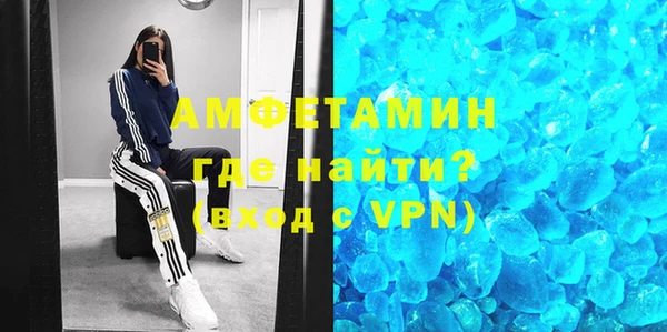 альфа пвп VHQ Алексеевка