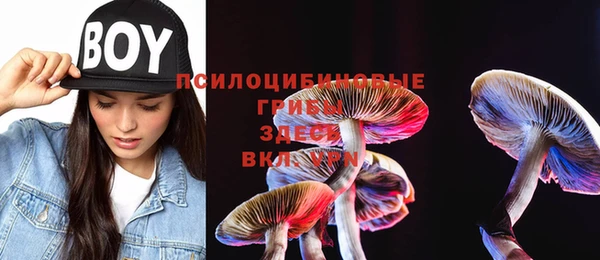 альфа пвп VHQ Алексеевка