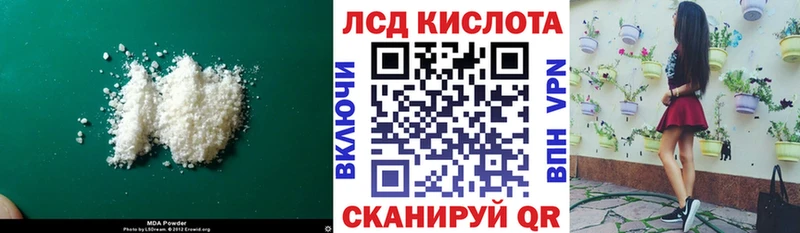 кракен   Новороссийск  ЛСД экстази кислота  хочу наркоту 