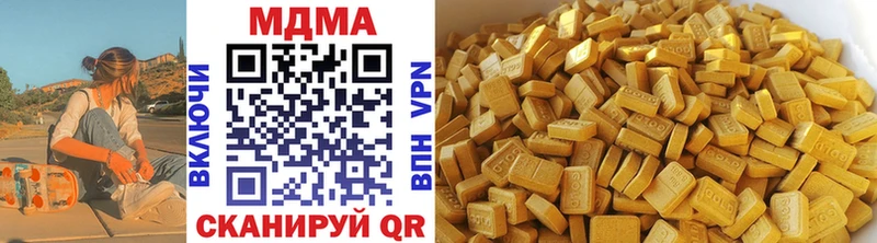 где можно купить Новороссийск MDMA кристаллы