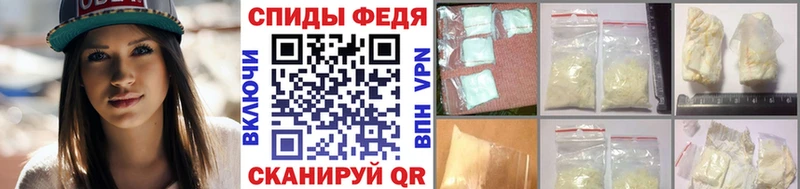 купить сайты MEGA ссылки МЕТАМФЕТАМИН Methamphetamine Новороссийск