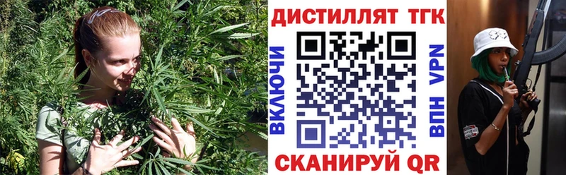 ТГК THC oil  Новороссийск 