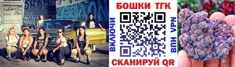 где купить наркоту Новороссийск Бошки Шишки MAZAR